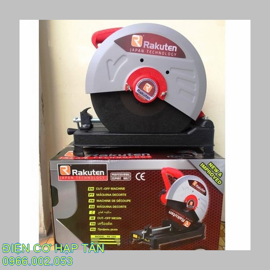 Máy cắt sắt 350mm - rakuten 2300w