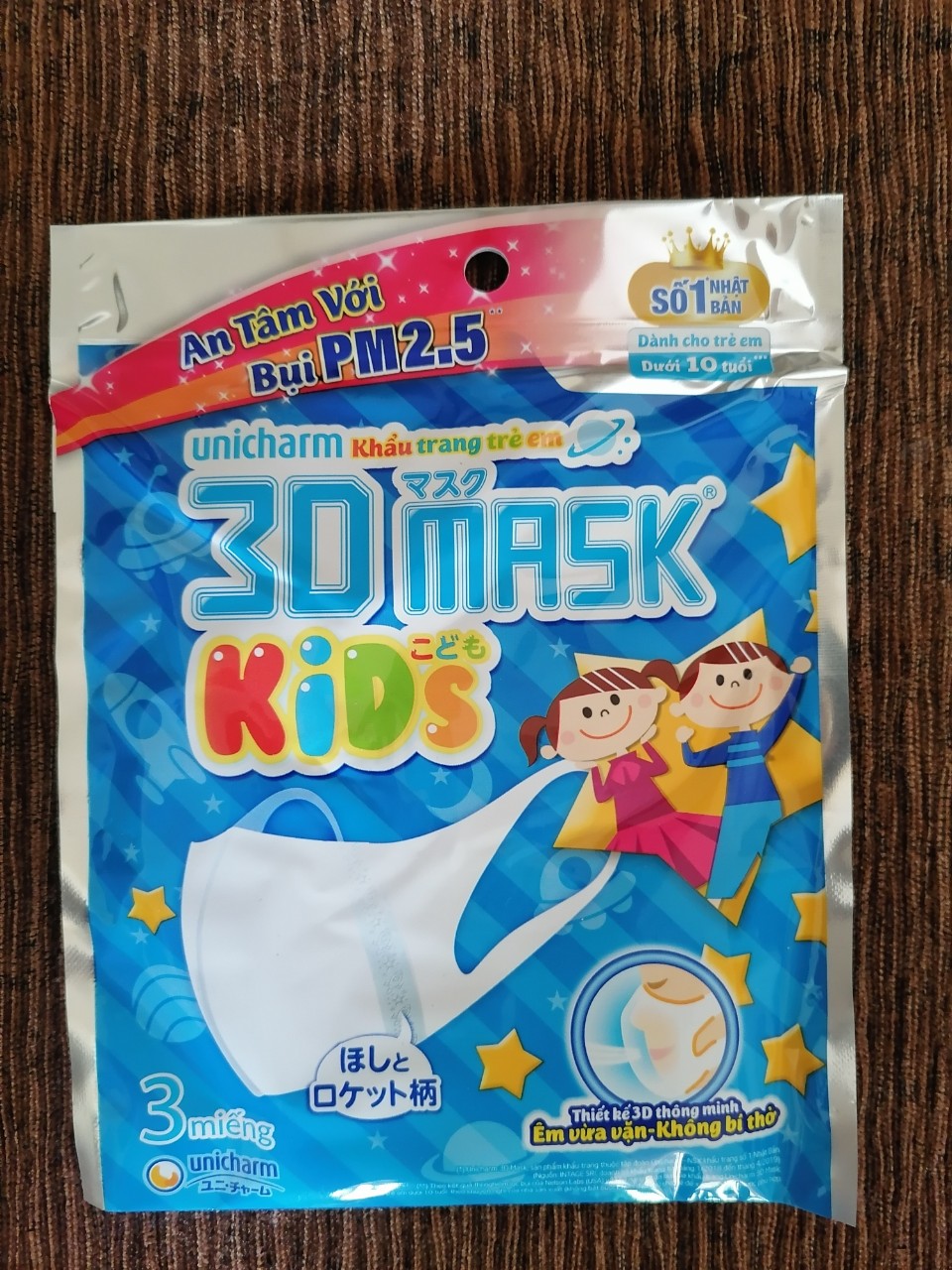 Khẩu trang trẻ em Unicharm 3D Mask Kids Gói 3 cái