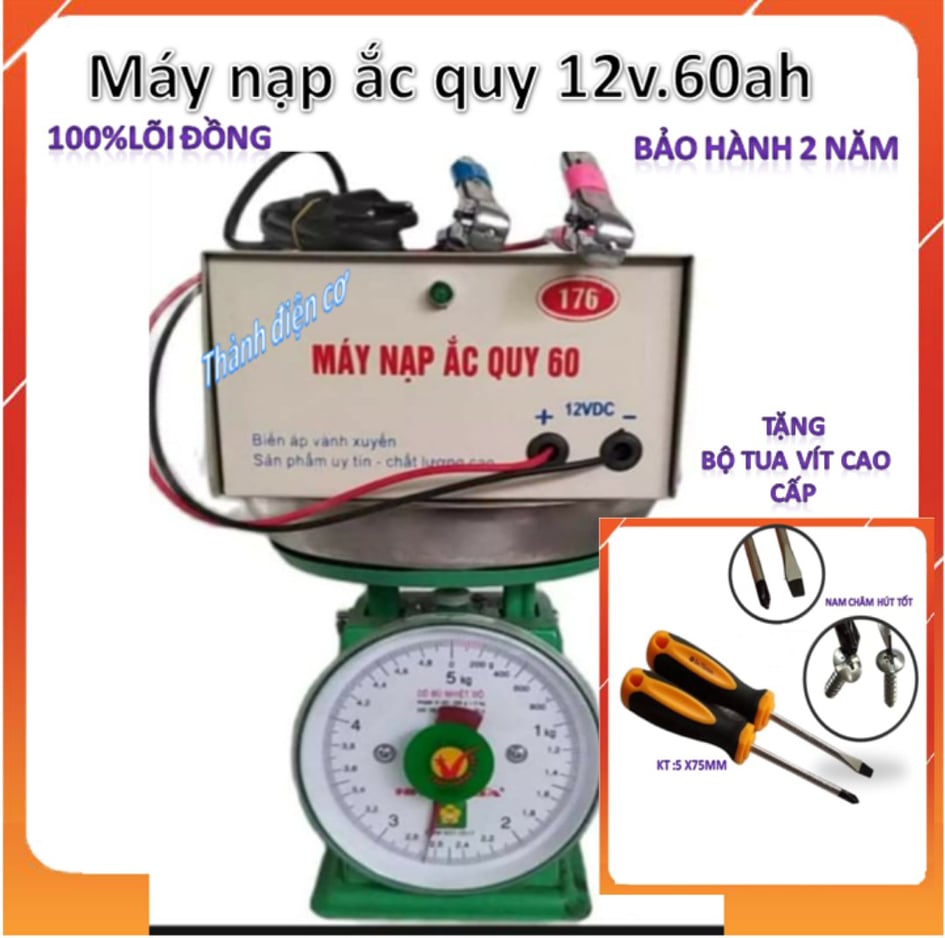 [CHÍNH HÃNG MUA 1 TẶNG 2 ]sạc bình Acquy tự động 12V cho xe Ô tô, xe máy.60a - sạc bình Acquy tự động 12V.  BẢO HÀNH 2 NĂM.100% LÕI ĐỒNG