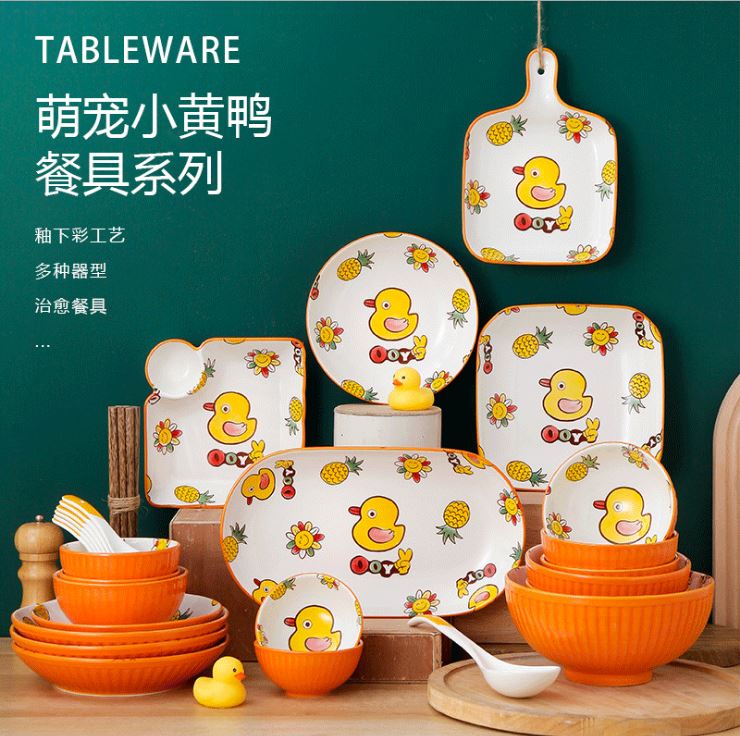 Bộ chén bát đĩa sứ khay sứ hình Vịt vàng Cute cao cấp ăn dặm cho bé (tách lẻ)