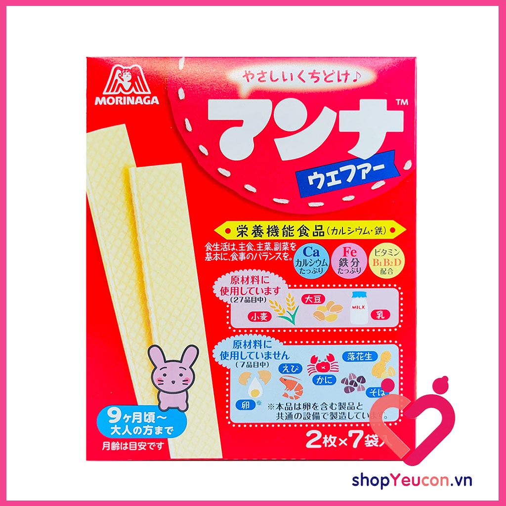 Bánh xốp sữa morinaga nhật cho bé ăn dặm 7m+