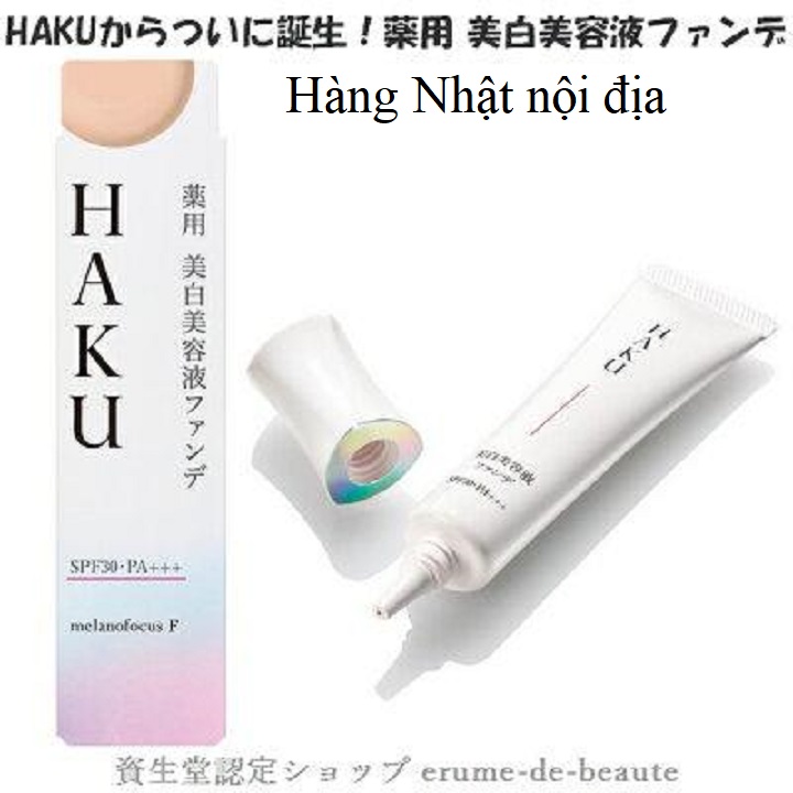 Kem nền dưỡng trắng da mờ nám Shiseido HAKU Melanofocus F SPF30PA+++ 30g - Nhật Bản .