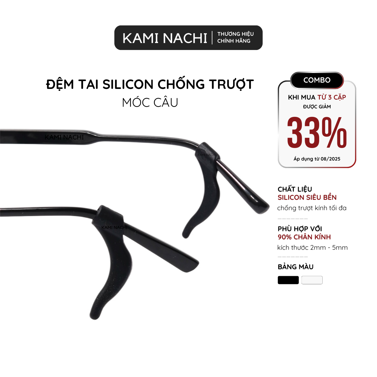 Miếng đệm làm êm tai cho kính bằng silicon siêu bền hình móc câu chống trượt KAMI NACHI