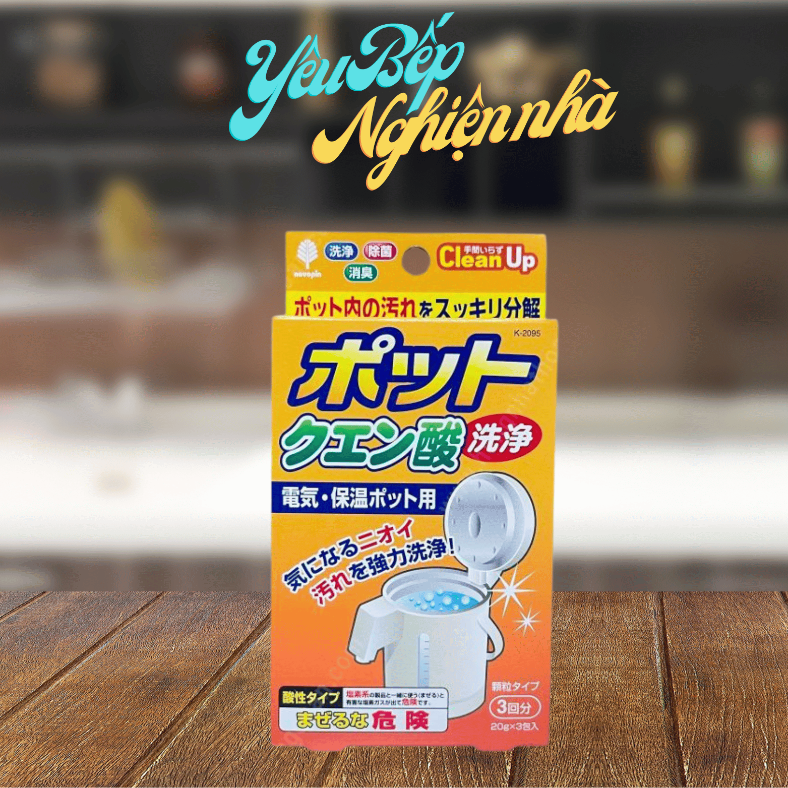 Set 3 gói khử cặn bình nước Kokubo khử cặn bình nước, ấm đun Nhật Bản Yêu Bếp Nghiện Nhà VNM