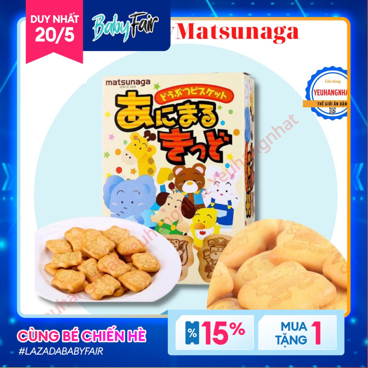 Bánh ăn dặm Matsunaga 35g Nhật Bản cho bé từ 7 tháng tuổi