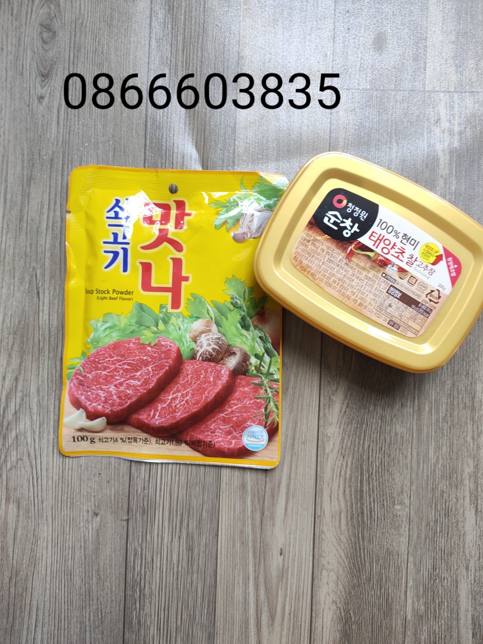Tương ớt gạo lứt daesang chấm rau củ quả hàn quốc siêu ngon 200g