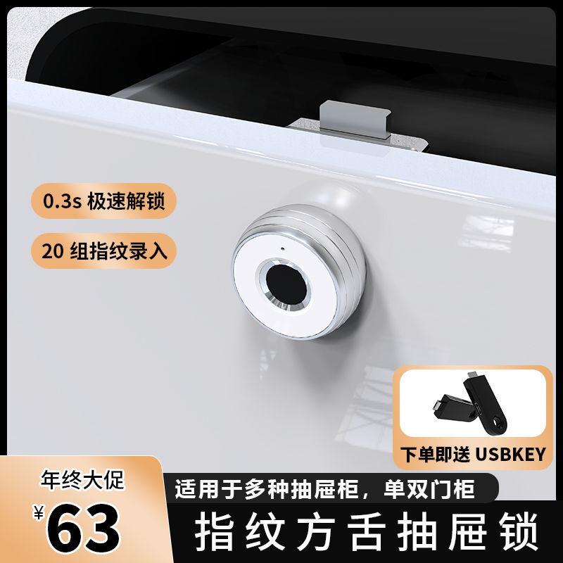 Mật Khẩu Khóa Ngăn Kéo Loại Ngăn Kéo Khóa Vân Tay Vân Tay 138 Khóa Vân Tay Xoay Lưỡi Vuông Khóa Tủ Đơn Và Đôi Mật Khẩu