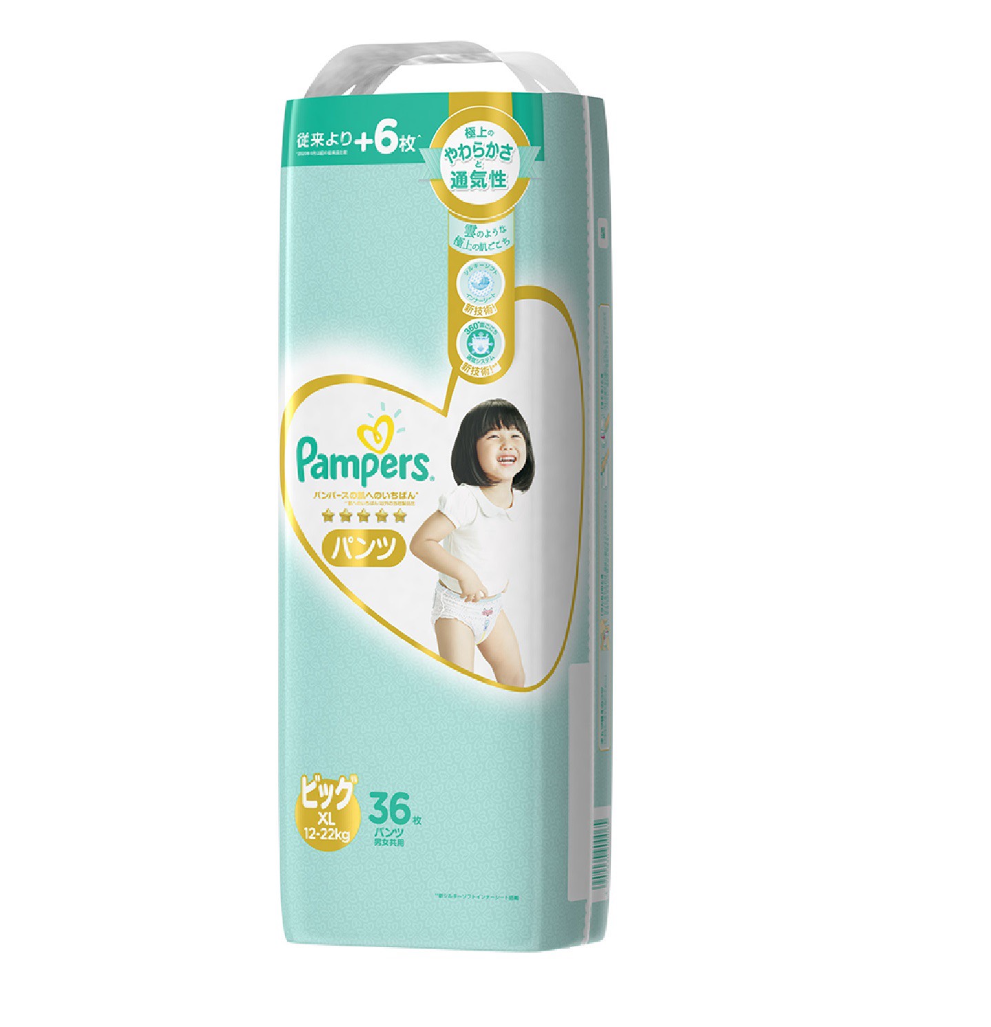 Pampers - Bỉm quần XL36 nội địa cao cấp Nhật
