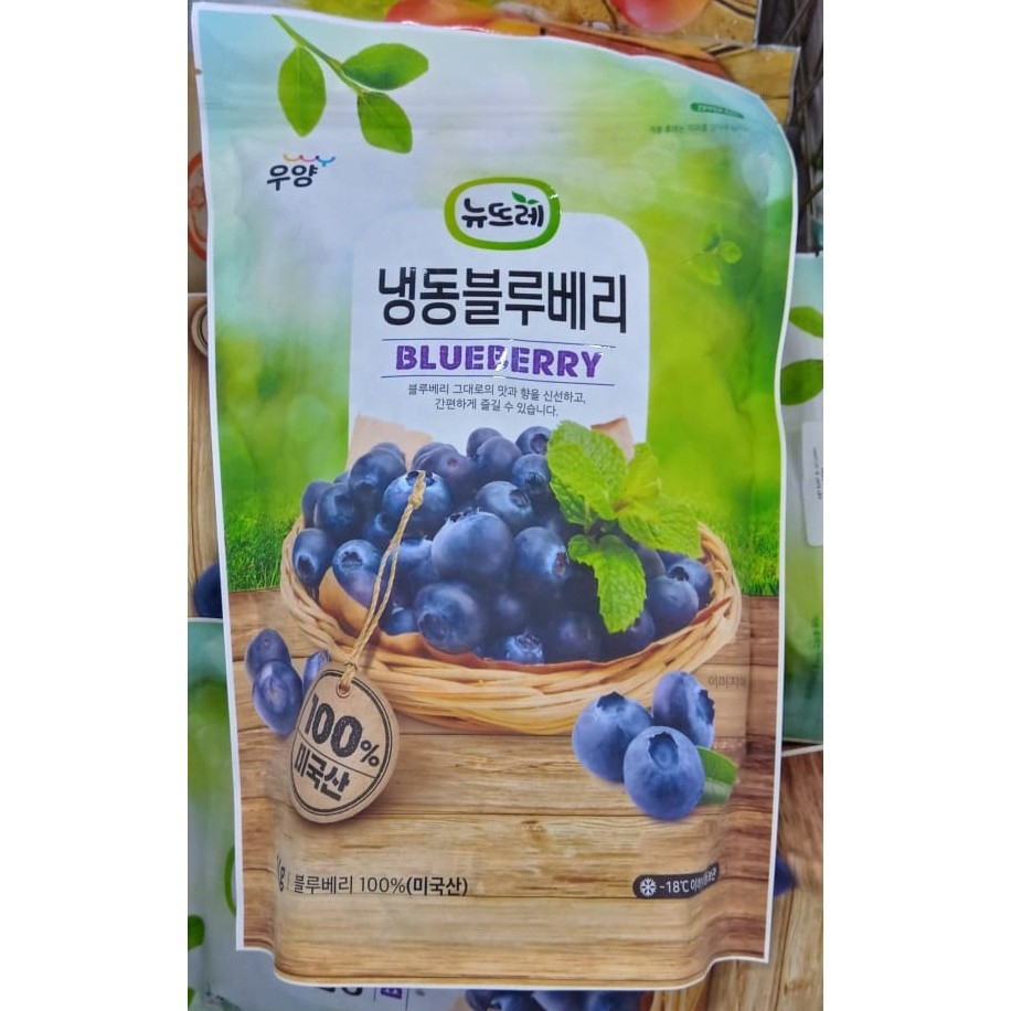 ✖ việt quất tươi 1kg. 냉동 블루베리