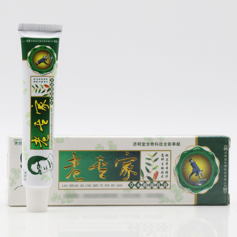 kem  nấm ngứa vết muỗi đốt viêm da cơ địa vảy nến, á sừng mề đay.....