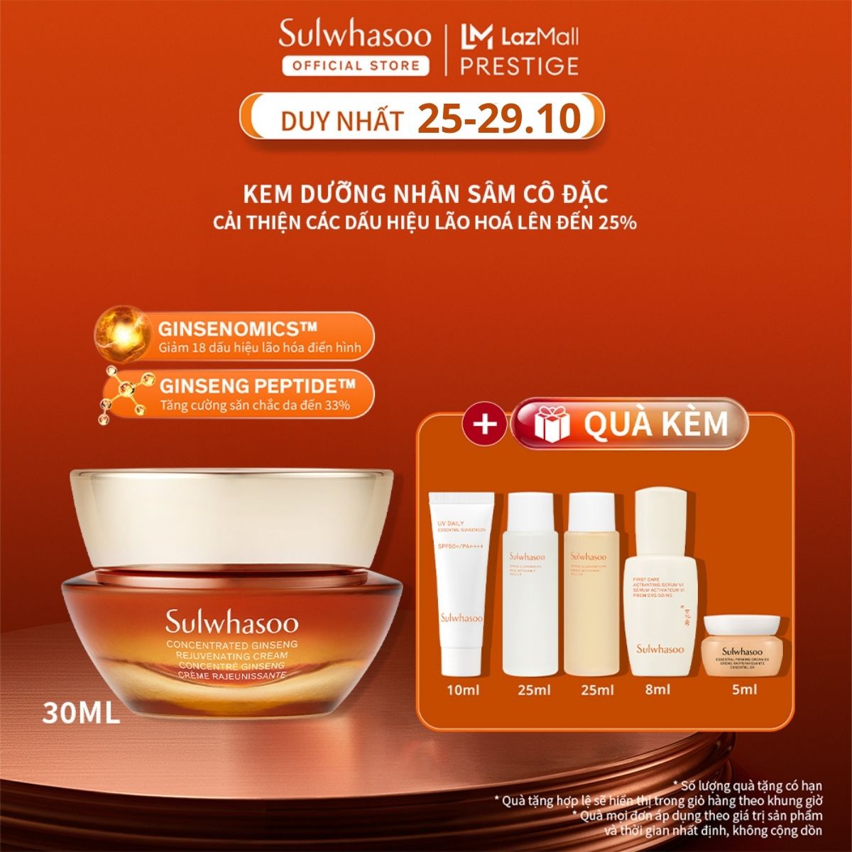 Kem dưỡng nhân sâm cô đặc nuôi dưỡng da săn chắc 30ML Sulwhasoo Concentrated Ginseng Rejuvenating Cream 30ml