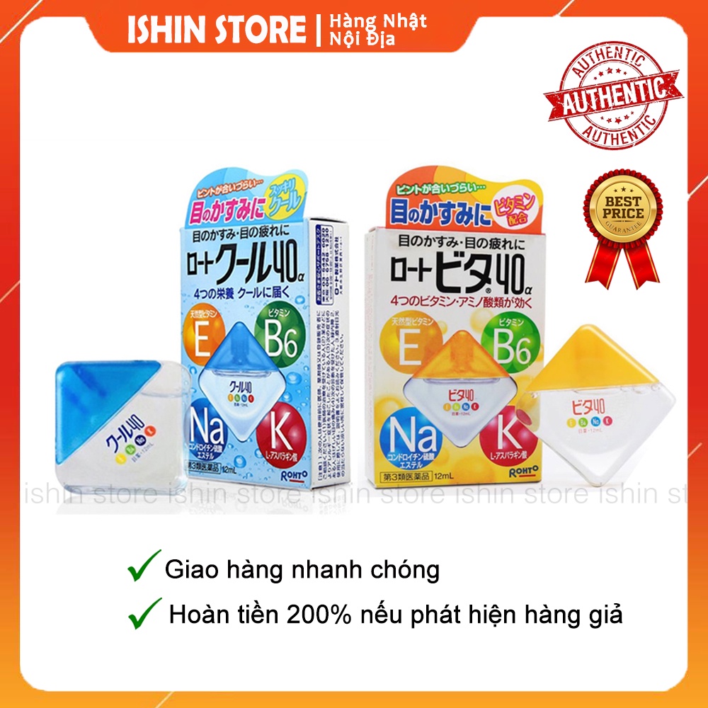 Nước nhỏ mắt Rohto Nhật Bản 12ml