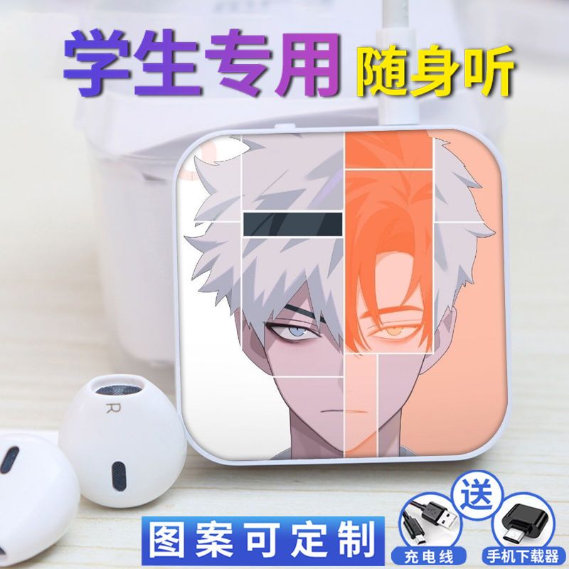 Người Đi Bộ Sinh Viên Đại Lý Thời Gian MP3 Phim Hoạt Hình Hoạt Hình Mini Thẻ Thể Thao Máy Nghe Nhạc Có Thể Được Tùy Chỉnh