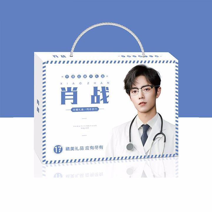 Hộp quà Tiêu Chiến Trần Tình Lệnh dạng túi 17 món có poster postcard bookmark banner huy hiệu thiếp ảnh dán album ảnh Ma đạo tổ sư Vương Nhất Bác Lam Vong Cơ Ngụy Vô Tiện