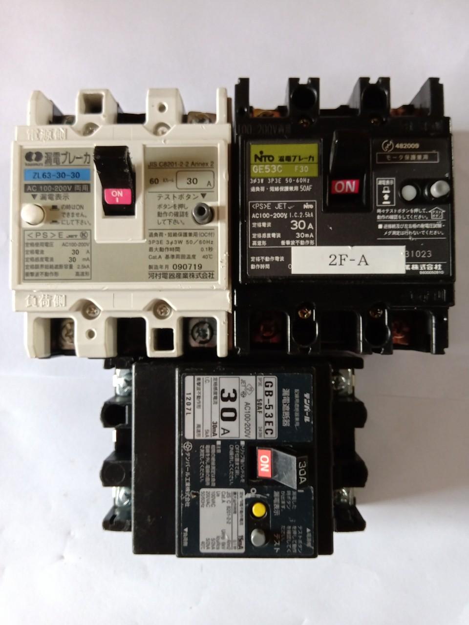 CB CHỐNG GIẬT NHẬT BẢN 30A ĐẸP