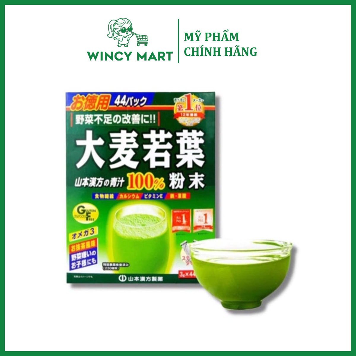 Hộp 44 gói bột mầm lúa mạch non grass barley nhật bản chính hãng 3g