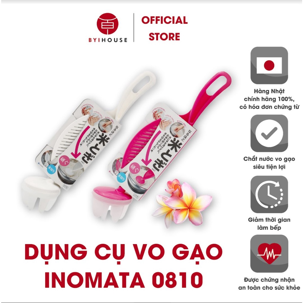 Dụng Cụ Vo Gạo, Gạn Nước Nhật Bản BYI HOUSE, Đồ Dùng Nhà Bếp Đa Năng Có Móc Treo, Gia Dụng Thông Minh INOMATA 0810