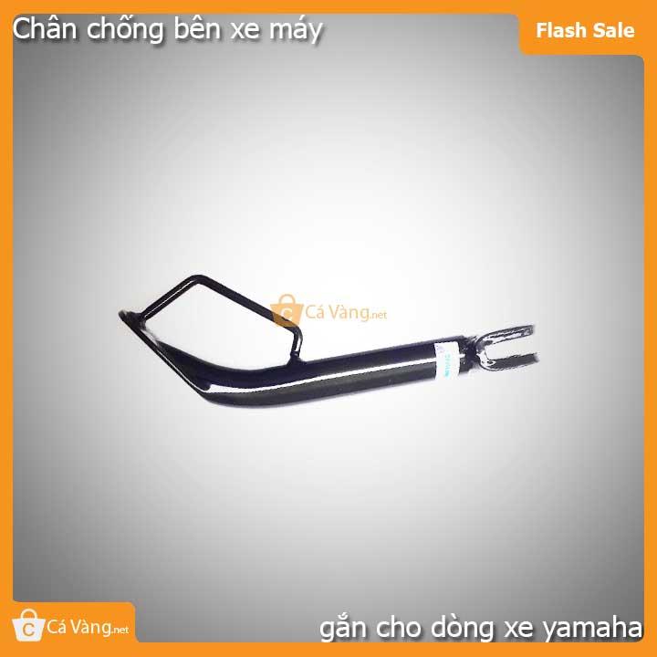 Chân chống bên (nghiên) xe máy Yamaha Jupiter, Sirius loại tốt giá rẻ
