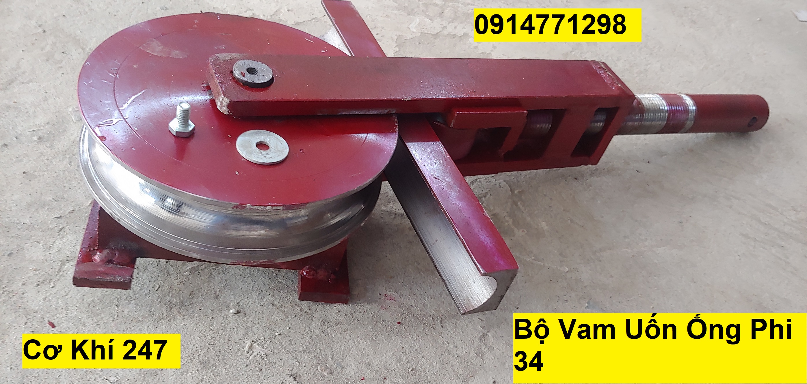 Vam uốn ống 34, Uốn ống 34, Máy uốn khung xe rùa