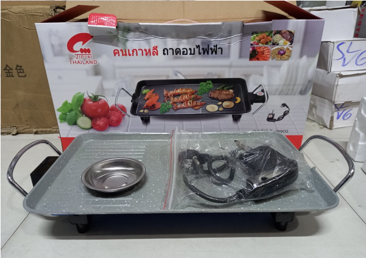 [HCM]Vỉ nướng điện vân đá không khói Jiplai JL-08144 - Hàng chính hãng.thiết kế nhỏ gọn sang trọng bề mặt vỉ nướng hình chữ nhật mặt nướng bằng đá hoa cương bền đẹp.