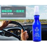 Bình xịt chống thấm cho kính ô tô