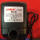 Bơm bể cá lifetech ap3500