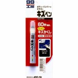 Bút xoá vết xước - kizu pen blue