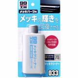 Dung Dịch Tẩy Ố Crom Chuyên Dụng - Chrome Cleaner