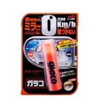 Phủ nano kính chiếu hậu SOFT99 Glaco Zero