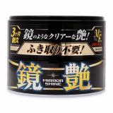 Sáp phủ siêu bóng màu tối - mirror shine wax dark