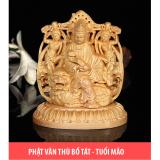 Tượng phật Văn Thù Bồ Tát bằng gỗ Hoàng Dương V183 (để trong xe ô tô)