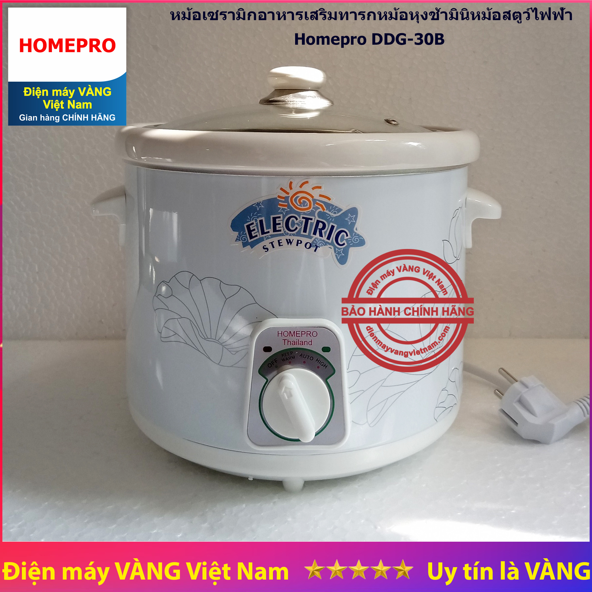 Nồi hầm chậm đa năng kho cá kho thịt nấu cháo Homepro Thái Lan 3 lít