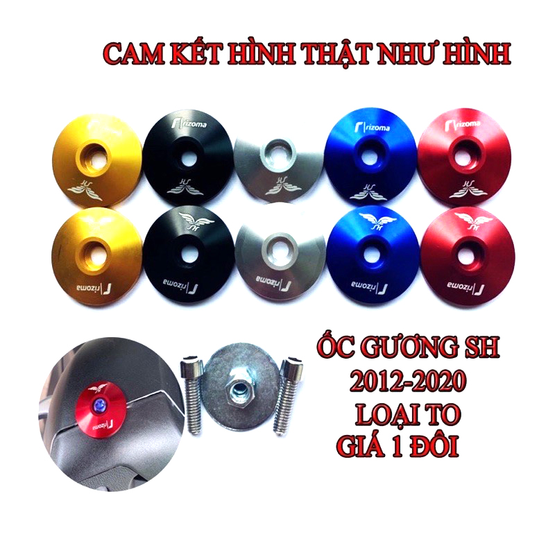 NÚT BỊT CHÂN GƯƠNG SH 2017 - 2019 , SH 2020 - 2021 LOẠI LỚN HÀNG ĐẸP