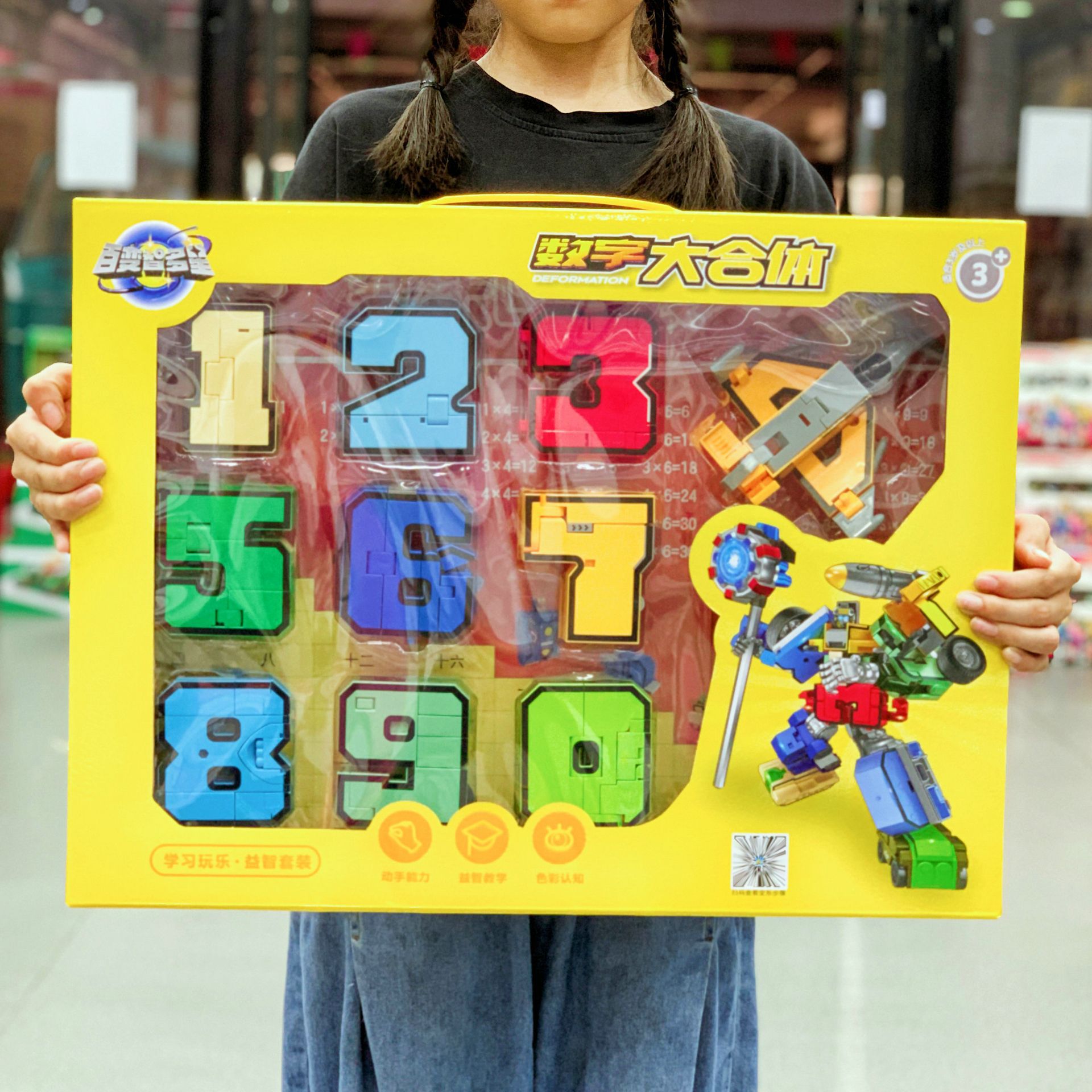 Bộ đồ chơi lắp ghép chữ số biến hình robot bằng nhựa ABS cỡ lớn cho bé