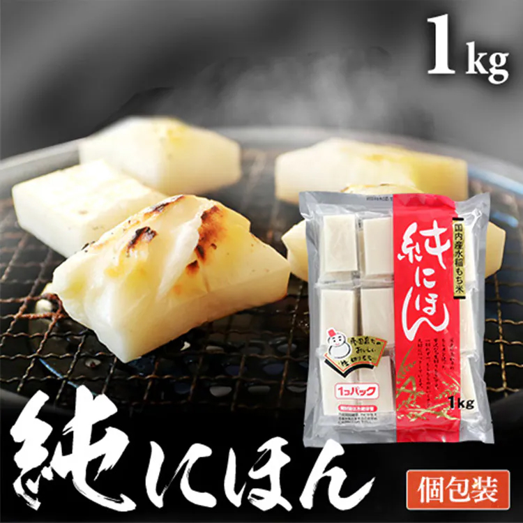 Bánh dày, mochi khô Kirimochi Iris Foods 1kg