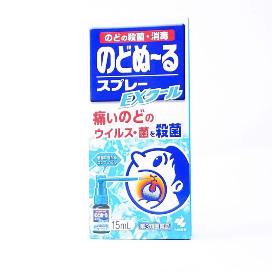 XỊT GIẢM HO, KHÔ RÁT ĐAU HỌNG CHO BÉ CỦA NHẬT KOBAYASHI (VỊ BẠC HÀ  - DÀNH CHO BÉ 3 TUỔI TRỞ LÊN) - HÀNG NỘI ĐỊA NHẬT