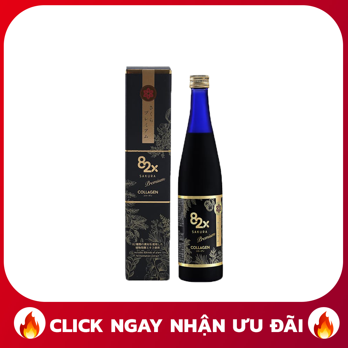 82x collagen sakura 2020 nhật bản
