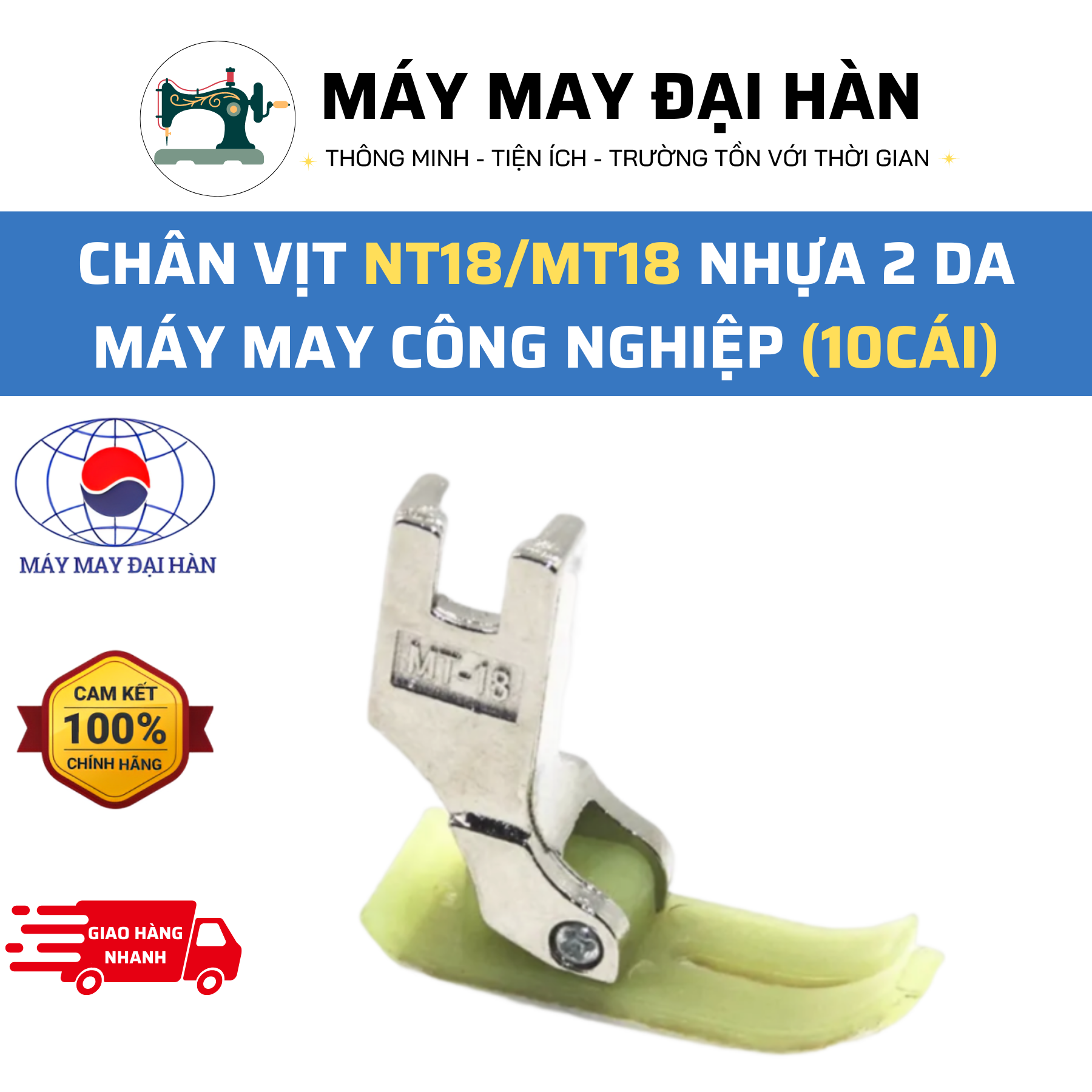 Chân vịt MT18 nhựa 2 da máy may công nghiệp