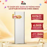 ✅Tủ giặt sấy chăm sóc quần áo LG Styler màu be S5BOC