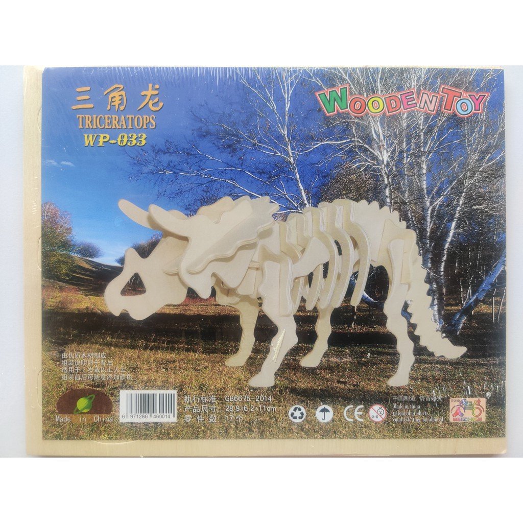 Mô hình đồ chơi lắp ráp gỗ 3d khủng long 3 sừng - triceratops