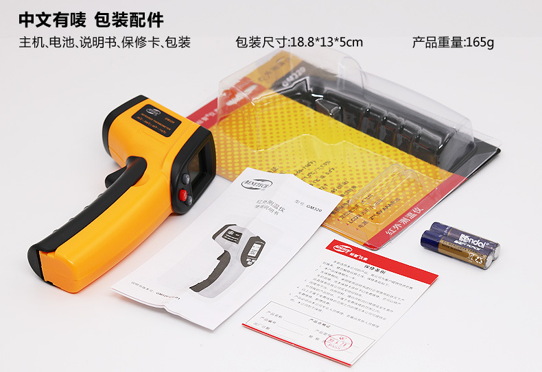 Đo nhiệt độ thực phẩm máy móc benetech gm-320 kèm pin