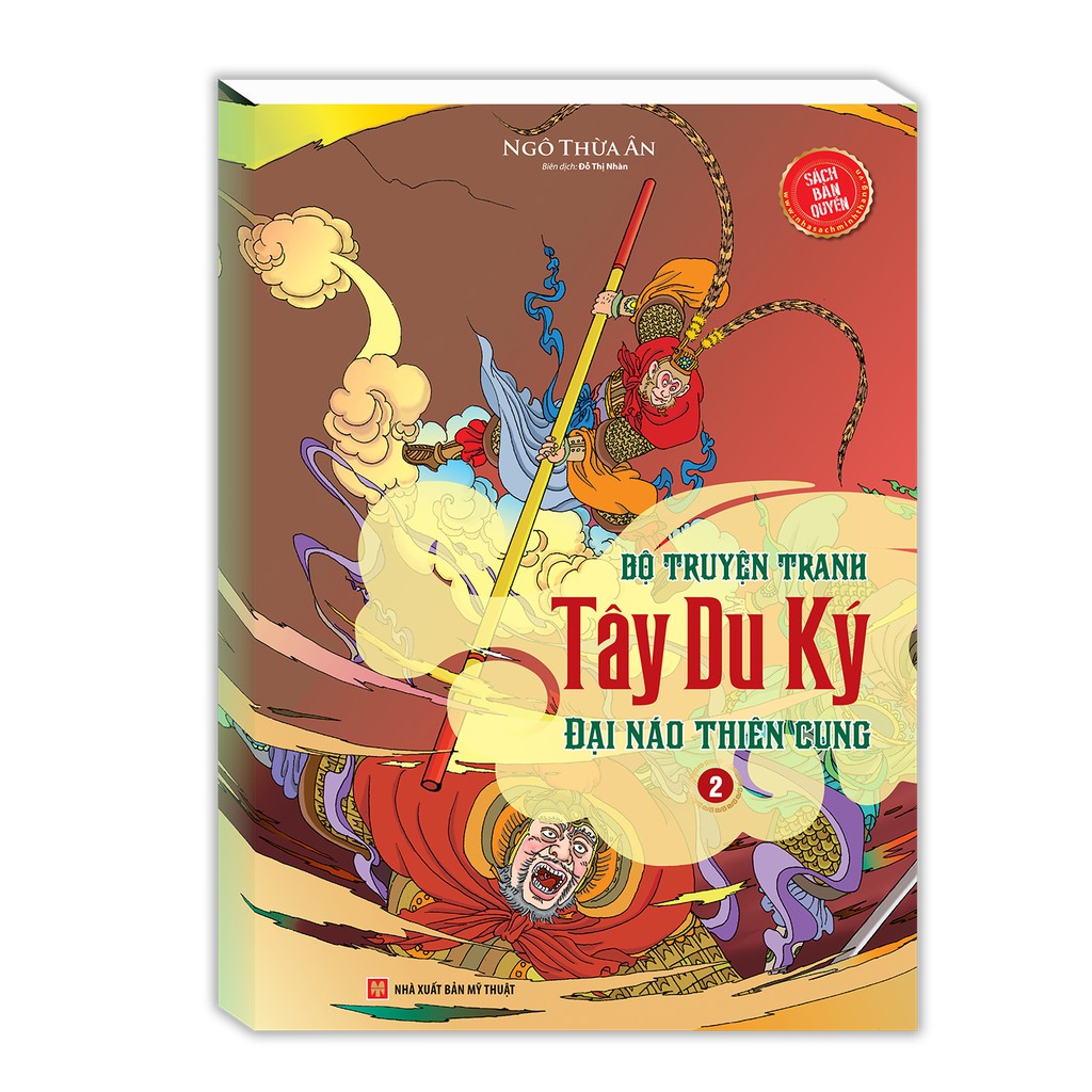 Tây du ký - đại náo thiên cung
