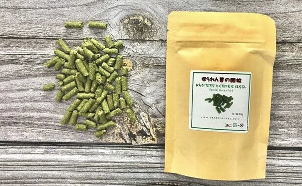 Thức Ăn Cho Tép - Viên Rau Bina Tantora Food GÓI 35GR A178. - Thức ăn có nguồn gốc thực vật và cải lá xoăn - Viên rau bina cho tép chứa nhiều enzyme chitosan giúp tép khoẻ, lên màu