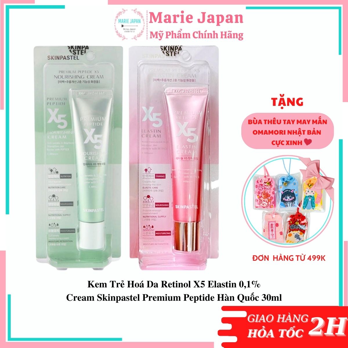 Kem Trẻ Hoá Da Retinol X5 Elastin 0,1% Cream Skinpastel Premium Peptide Hàn Quốc 30ml