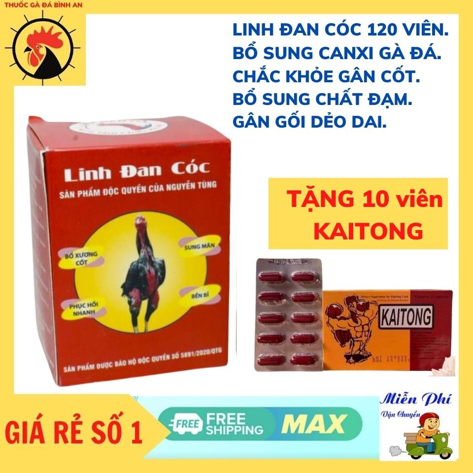 Linh đan cóc lnh đan cóc gà chắc khỏe gân cốt, gân gối dẻo dai cho gà đá, gà đòn, gà tre gà sung mau đầy pin tới đá.cự mạnh ham chiến đấu.