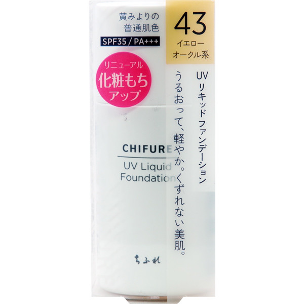 Kem nền Chifure UV Liquid Foundation 30ml - Nhiều tone màu