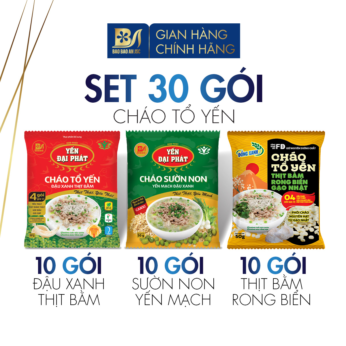 Combo 10+10+10 cháo đậu xanh thịt bằm, cháo sườn non yến mạch đậu xanh, cháo rong biển gạo nhật - yến đại phát