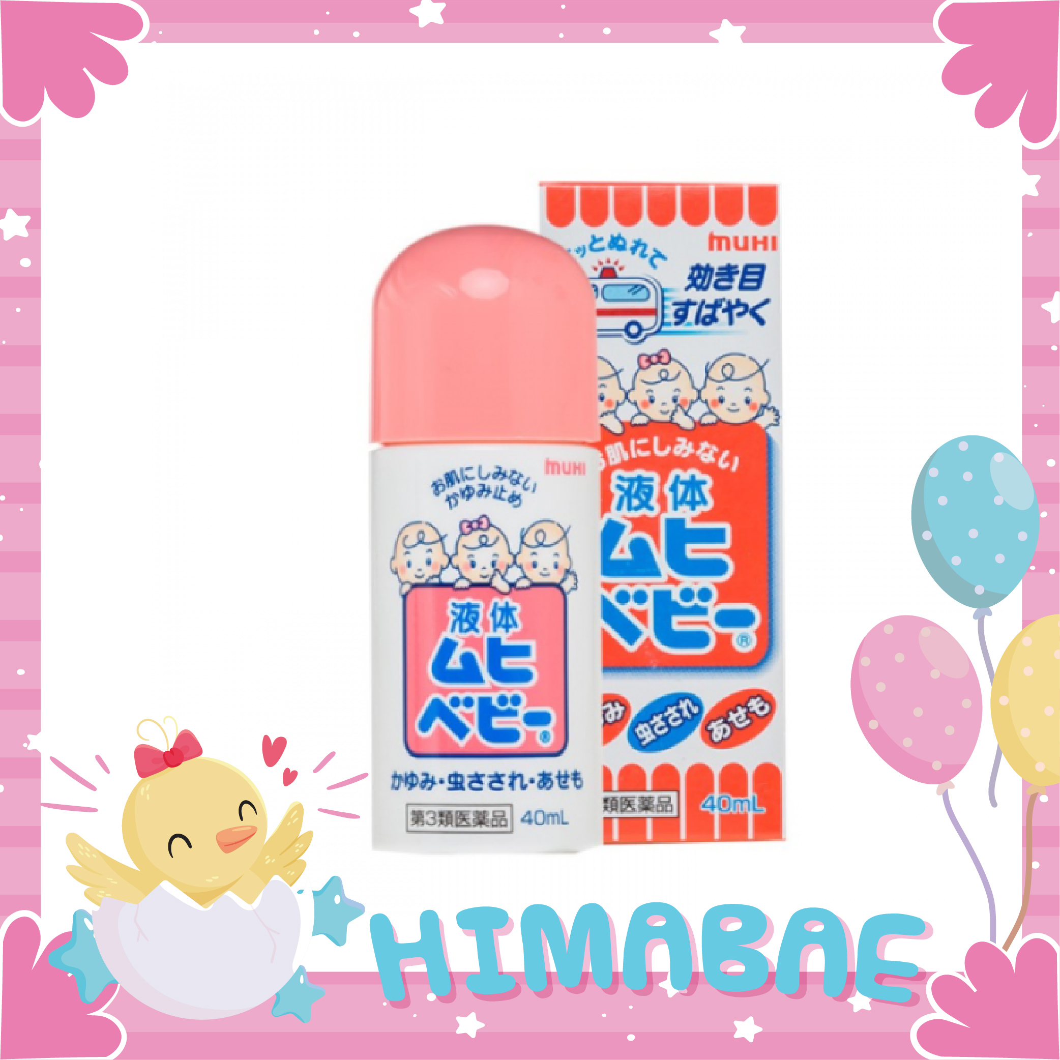 Lăn bôi muỗi đốt muhi cho bé sơ sinh 40ml