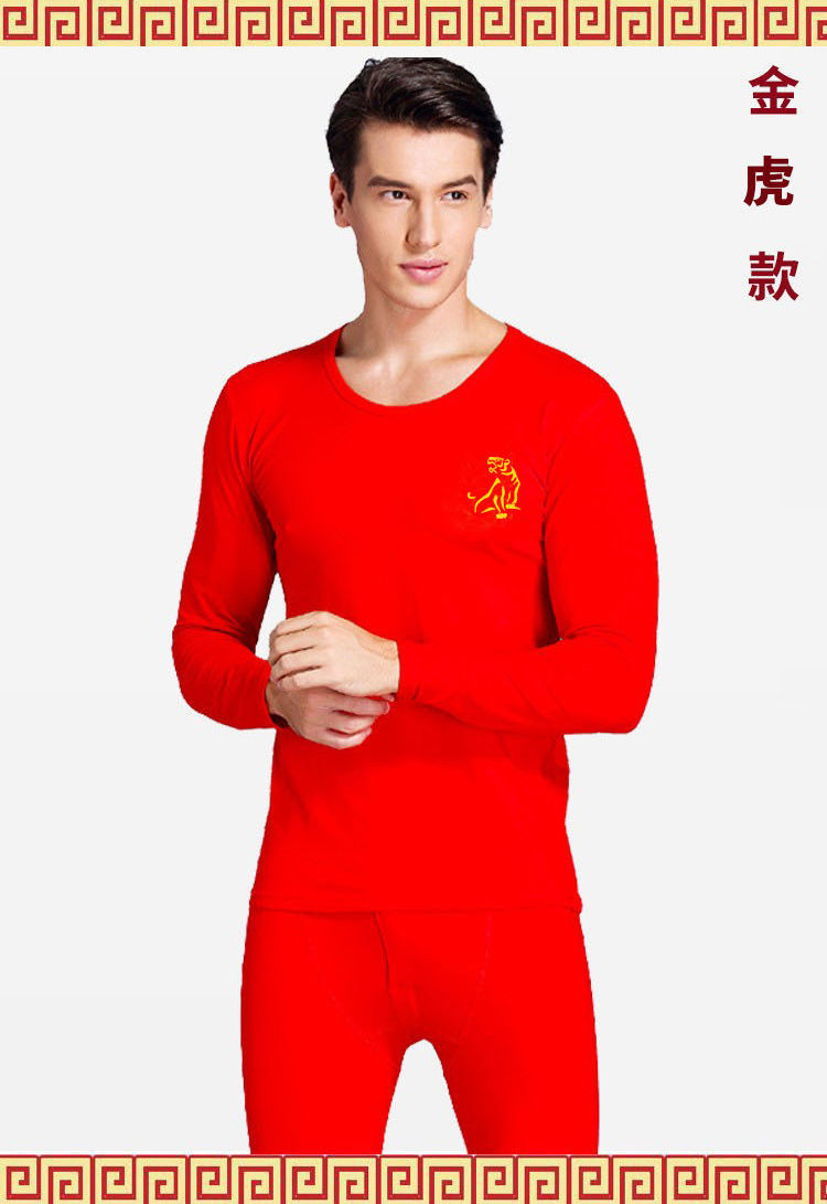 Bộ Đồ Lót Nam Năm Bản Mệnh Trang Phục Cưới Nữ Áo Thu Cotton Màu Đỏ To Giữ Ấm Mẫu Mỏng Quần Thu Năm Hổ 13