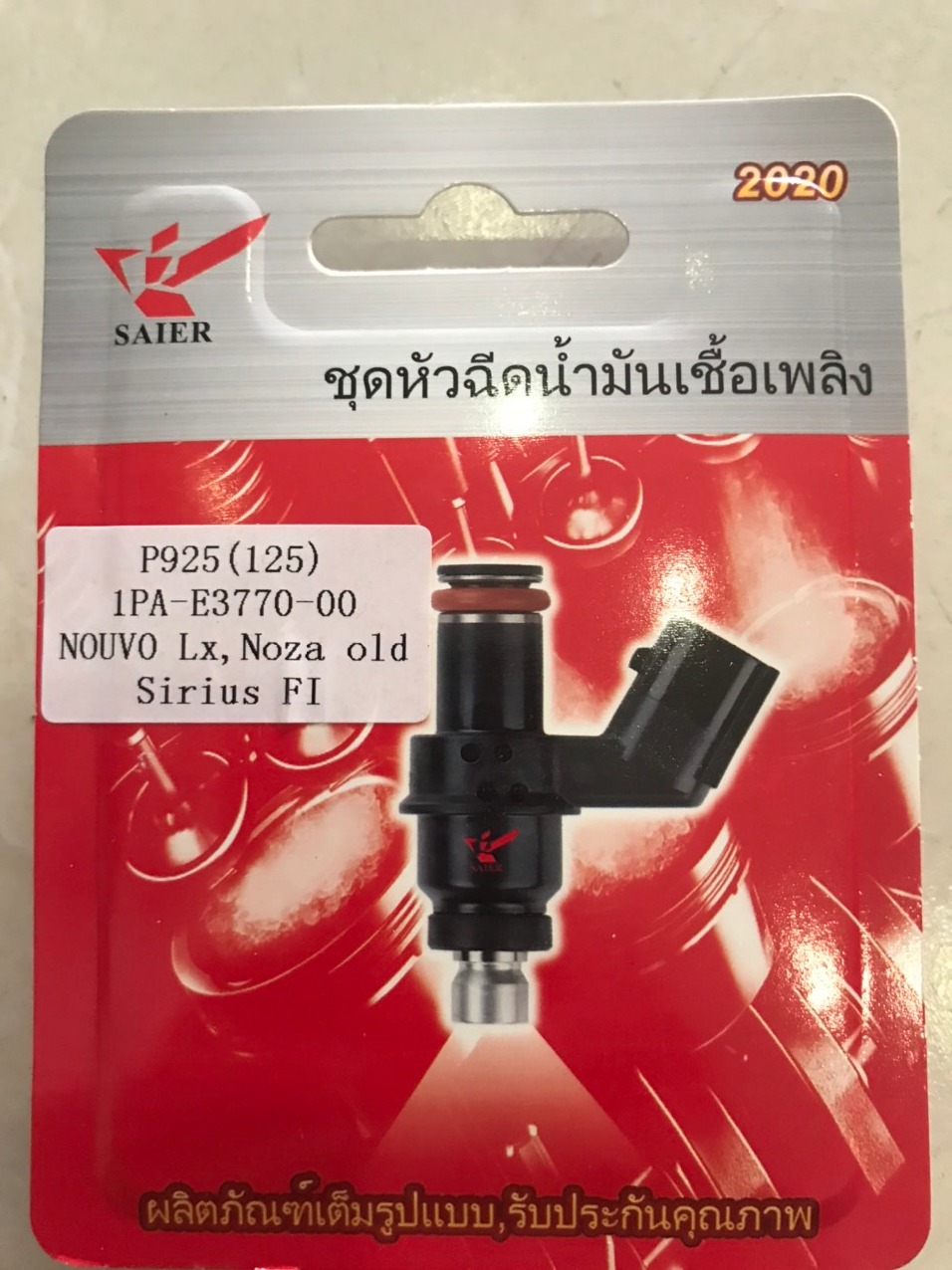 kim phun xăng P925 SiriusFi ,NOZA Fi Hàng công ty có bảo hành